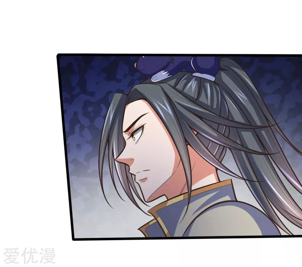 Shenwu Tianzun Chapter 187, page 19 of 23