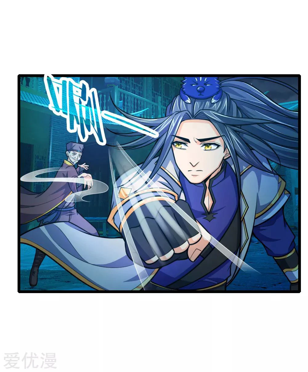 Shenwu Tianzun Chapter 189, page 10 of 18