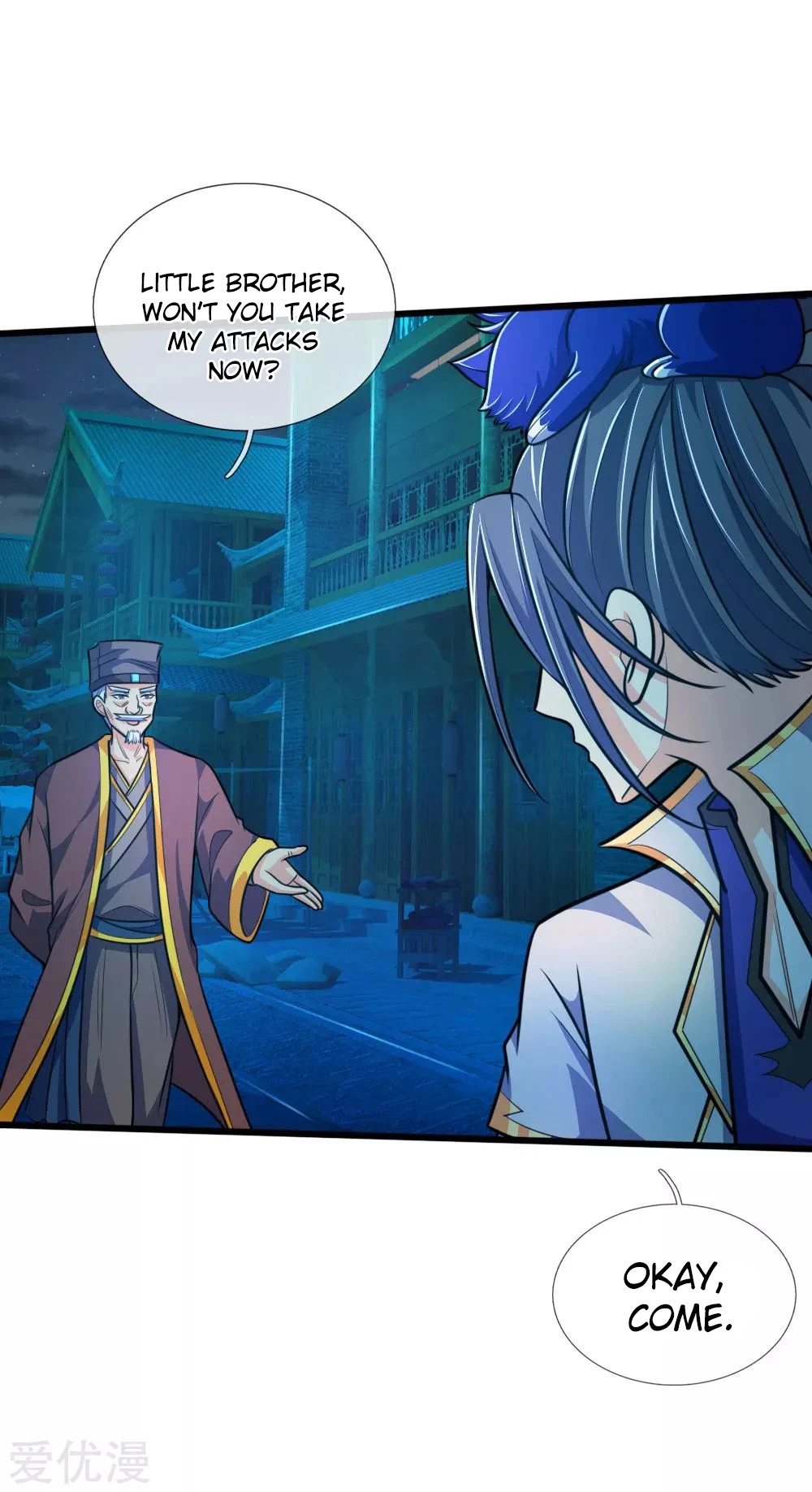 Shenwu Tianzun Chapter 189, page 17 of 18