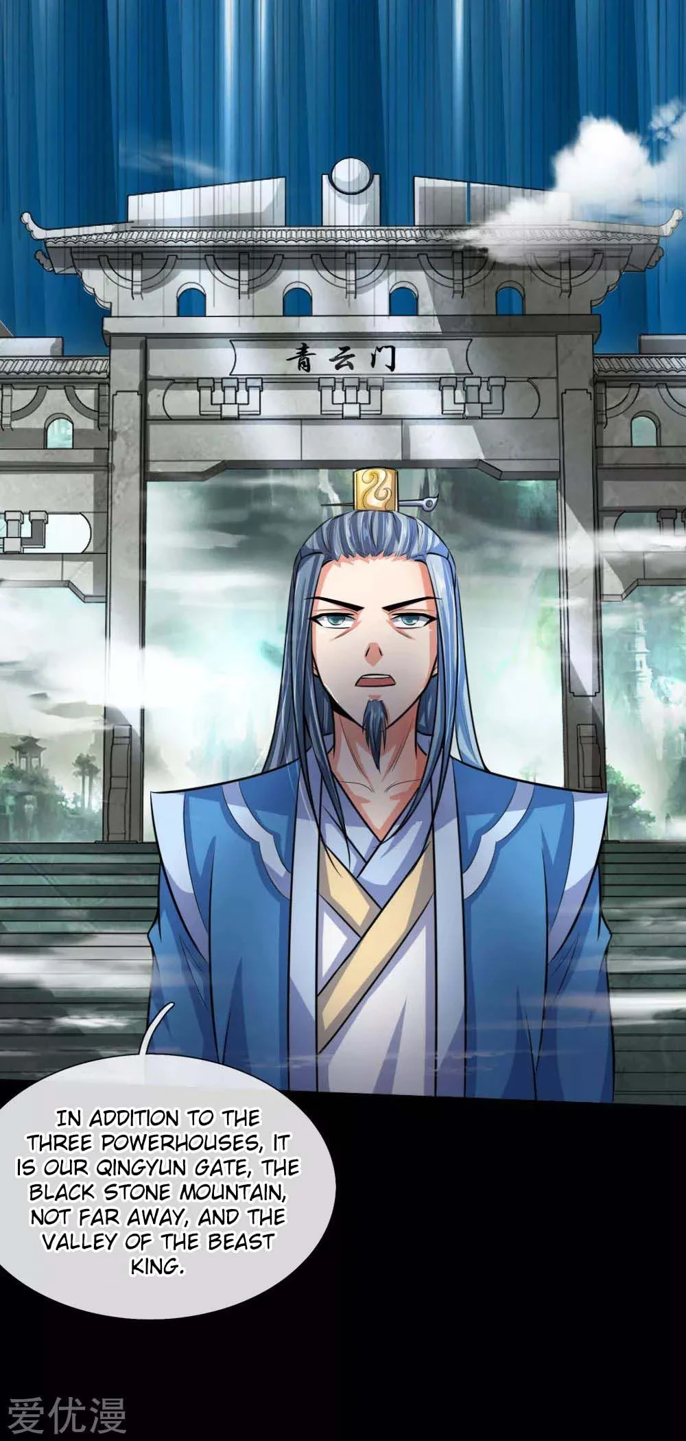 Shenwu Tianzun Chapter 19, page 10 of 19