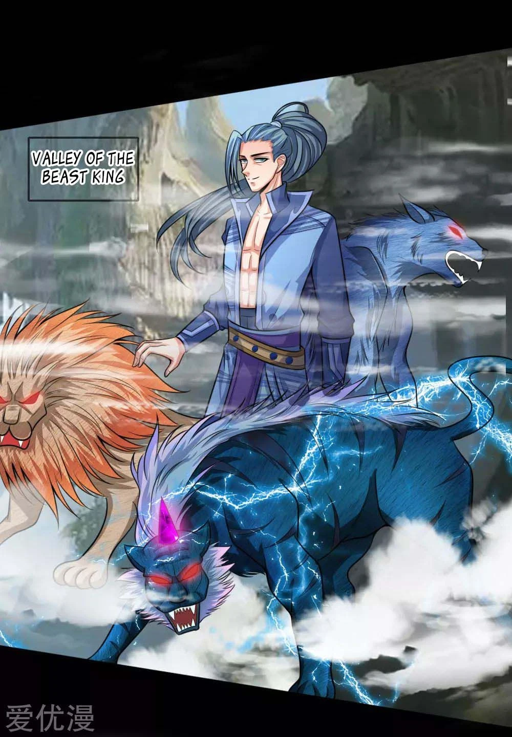 Shenwu Tianzun Chapter 19, page 12 of 19