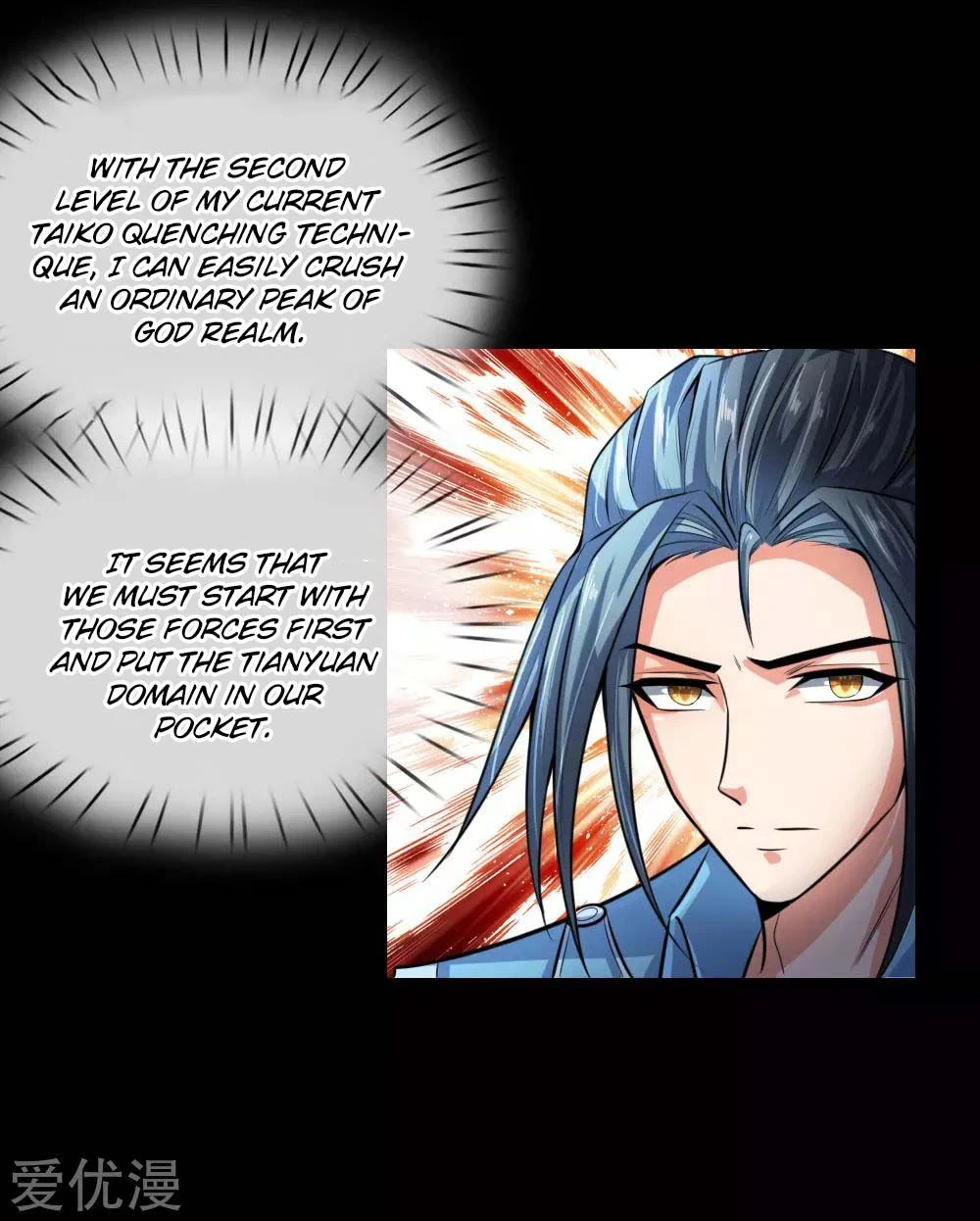 Shenwu Tianzun Chapter 19, page 13 of 19