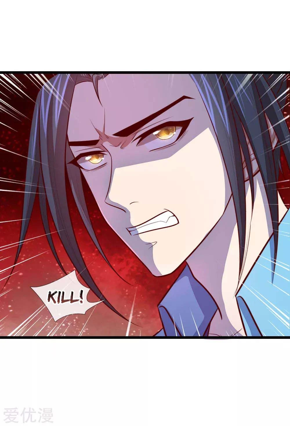 Shenwu Tianzun Chapter 19, page 16 of 19