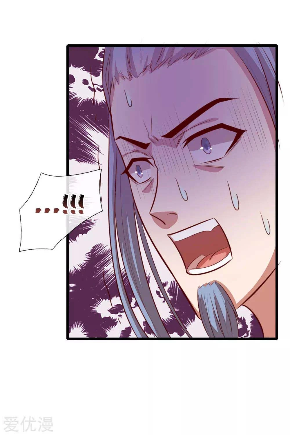 Shenwu Tianzun Chapter 19, page 17 of 19