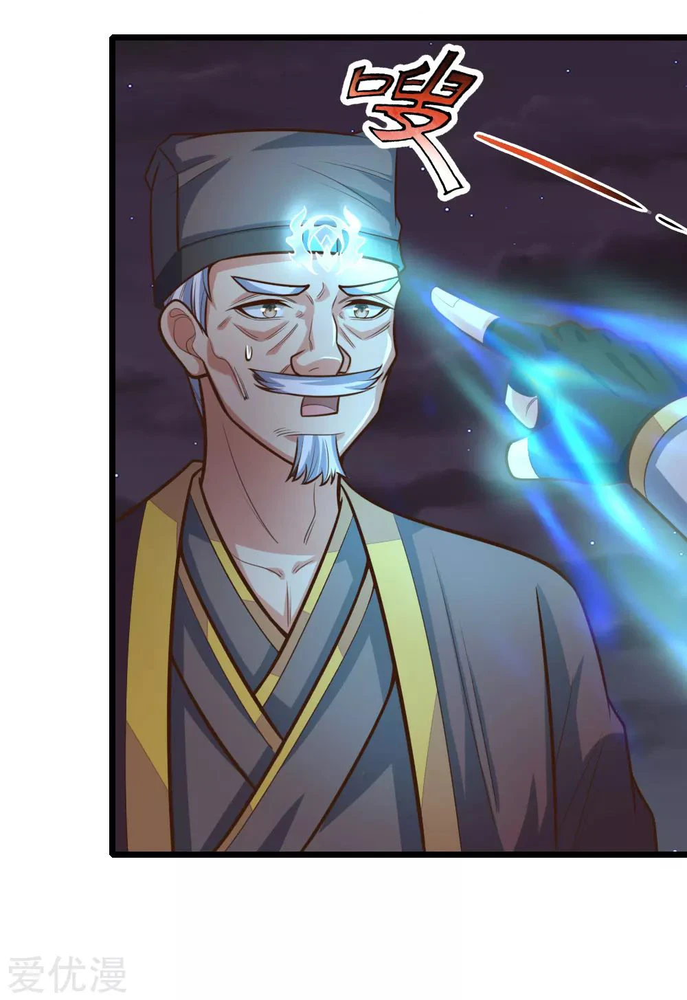 Shenwu Tianzun Chapter 190, page 21 of 22