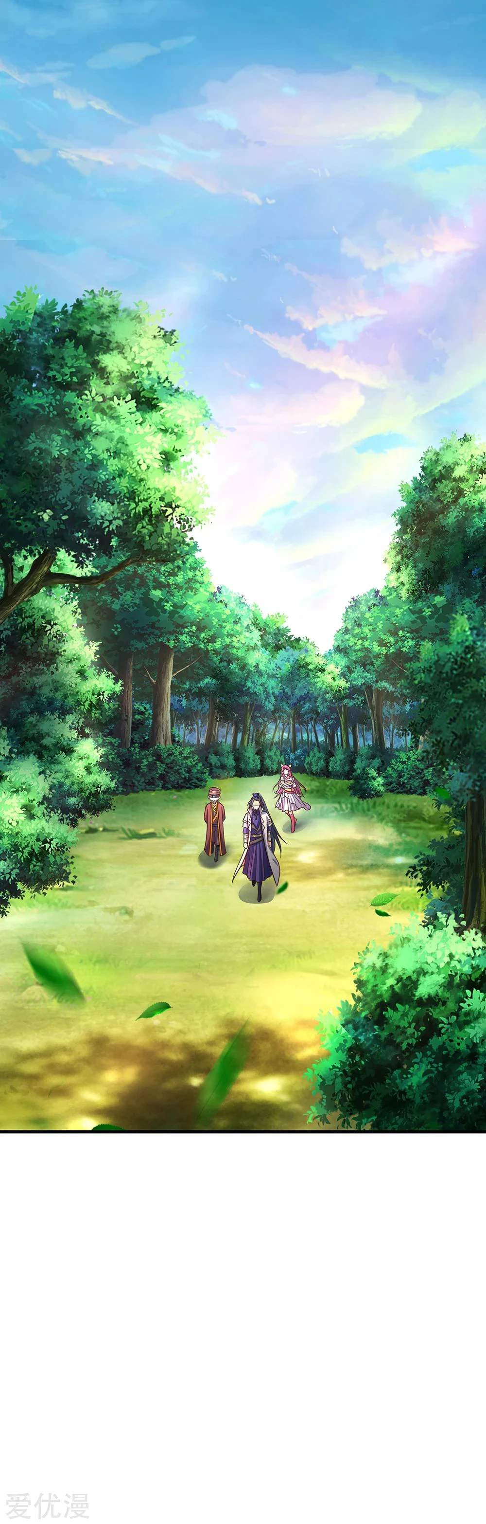 Shenwu Tianzun Chapter 191, page 23 of 29
