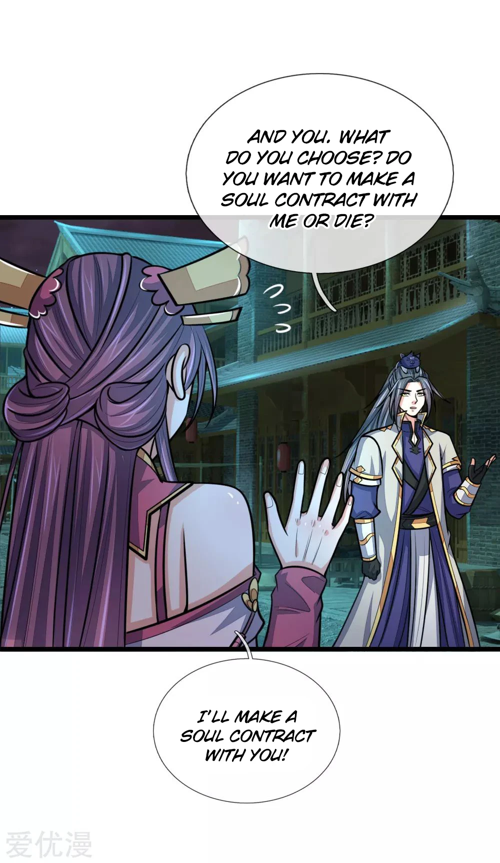 Shenwu Tianzun Chapter 191, page 5 of 29