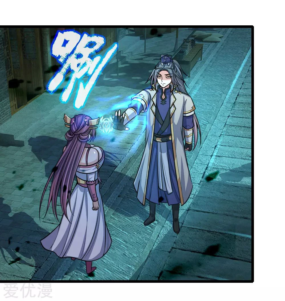 Shenwu Tianzun Chapter 191, page 6 of 29
