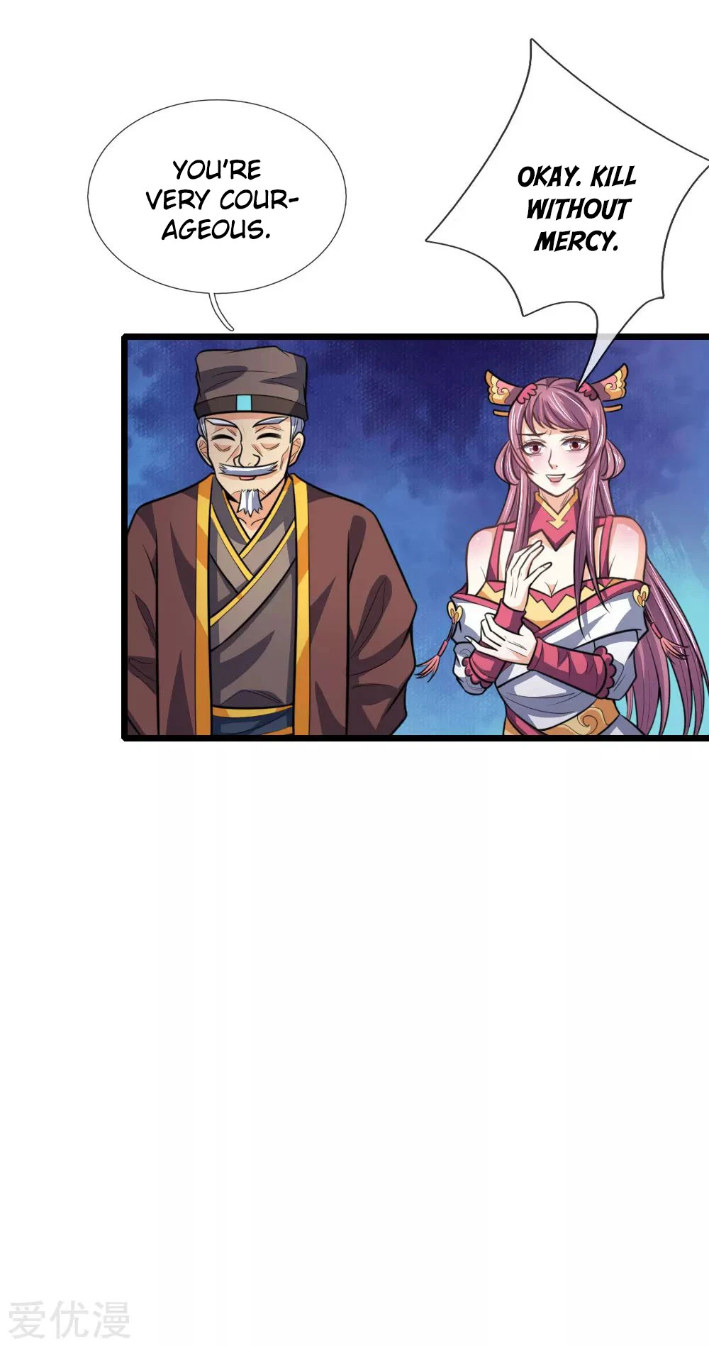 Shenwu Tianzun Chapter 192, page 12 of 24