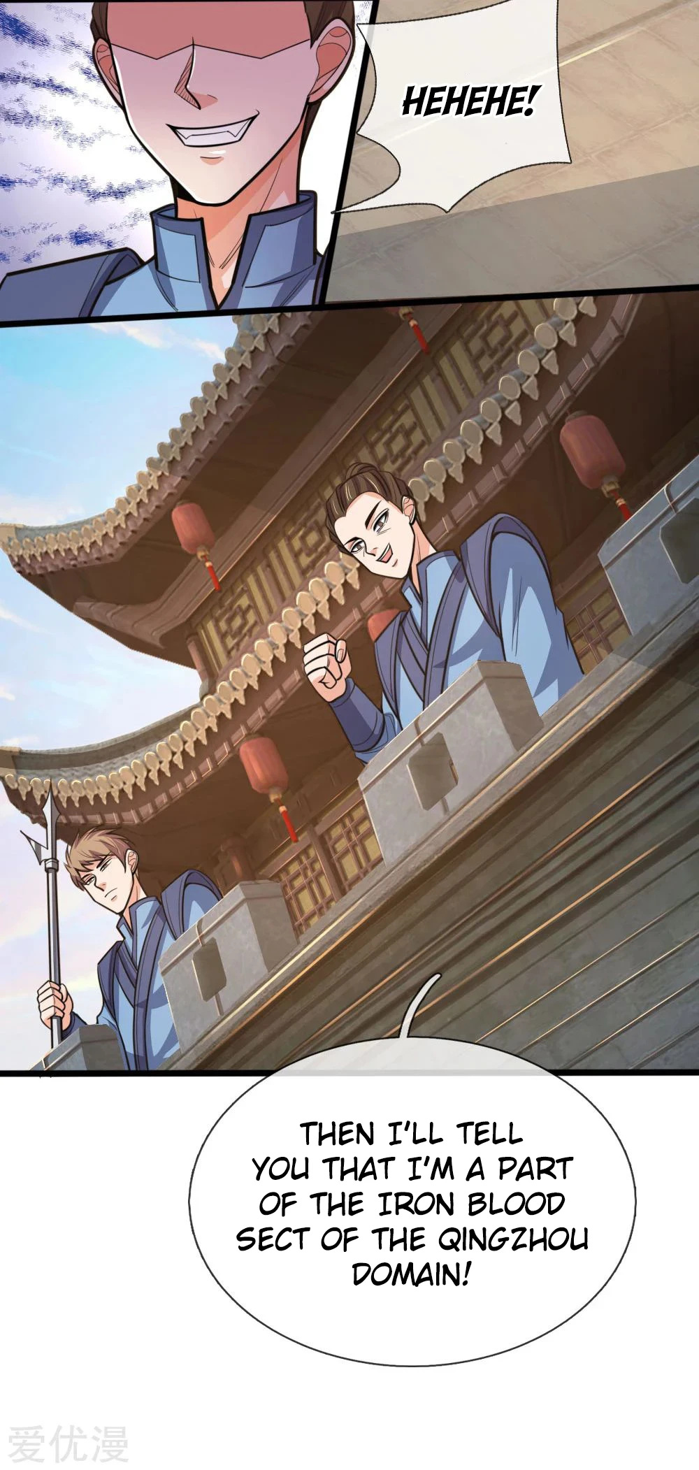 Shenwu Tianzun Chapter 192, page 17 of 24