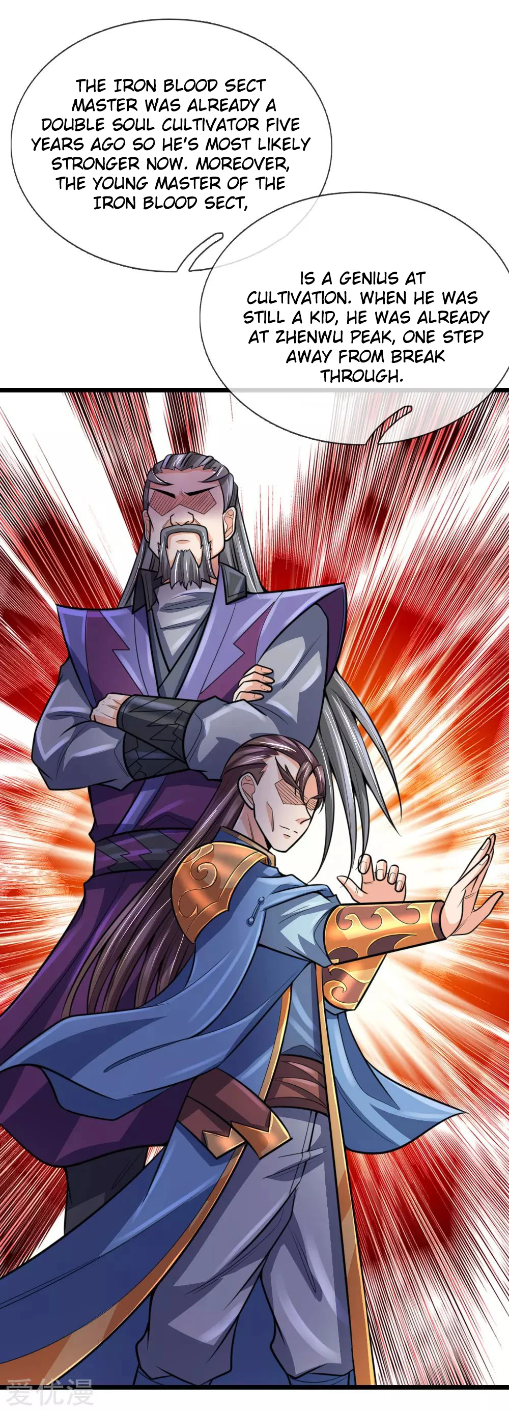 Shenwu Tianzun Chapter 192, page 22 of 24