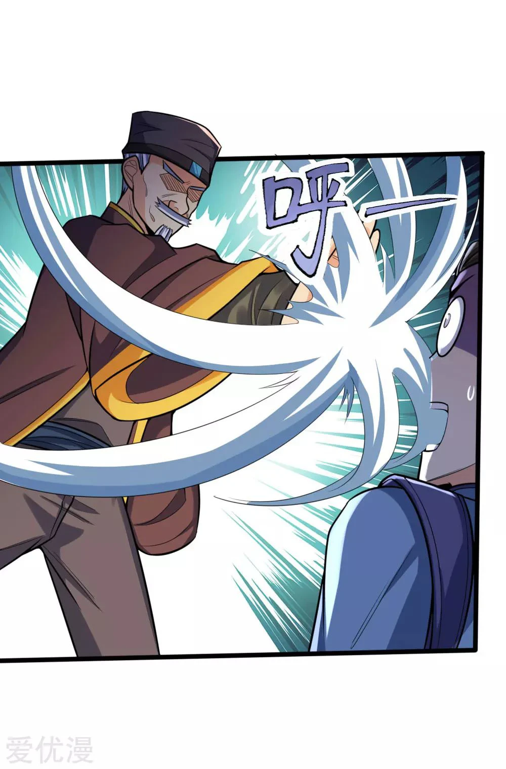 Shenwu Tianzun Chapter 193, page 10 of 21