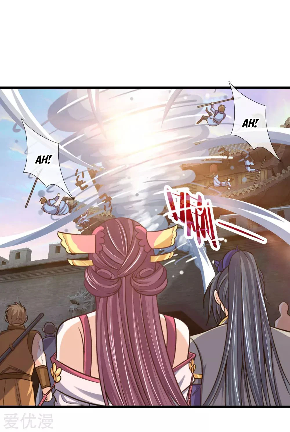 Shenwu Tianzun Chapter 193, page 11 of 21