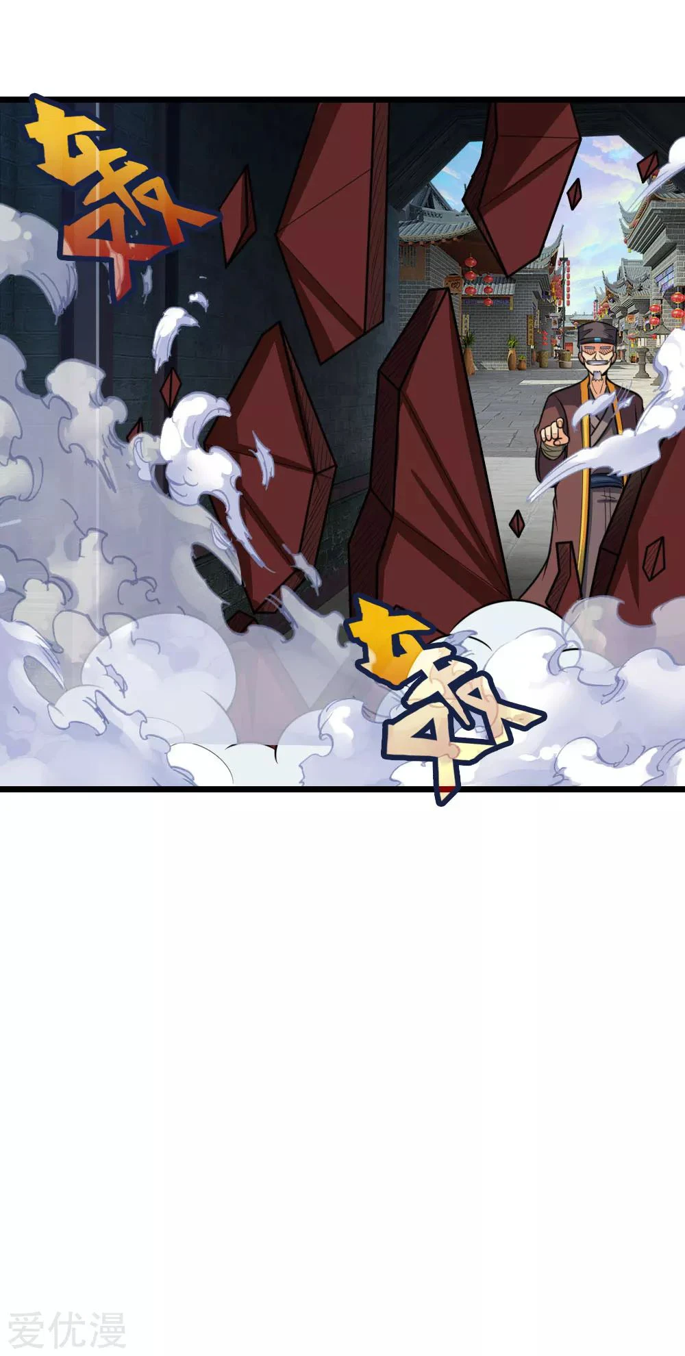 Shenwu Tianzun Chapter 193, page 14 of 21