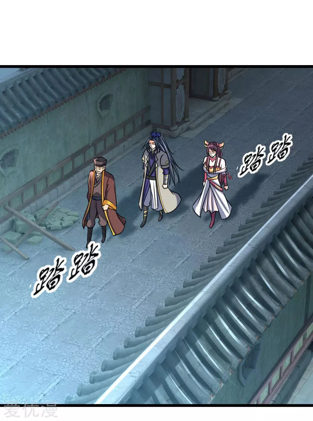 Shenwu Tianzun Chapter 193, page 17 of 21