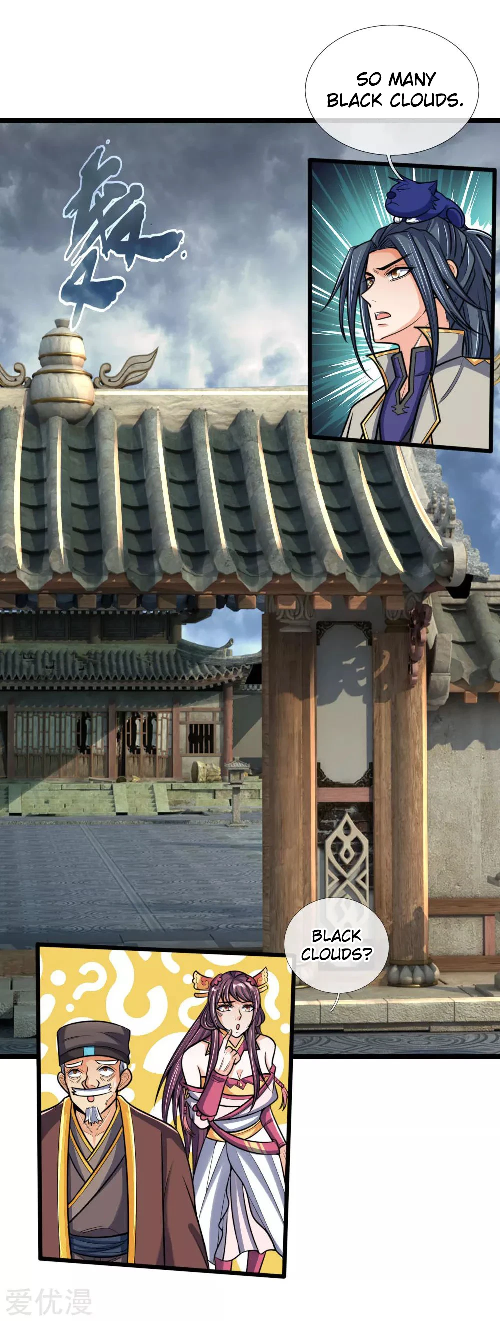 Shenwu Tianzun Chapter 193, page 18 of 21