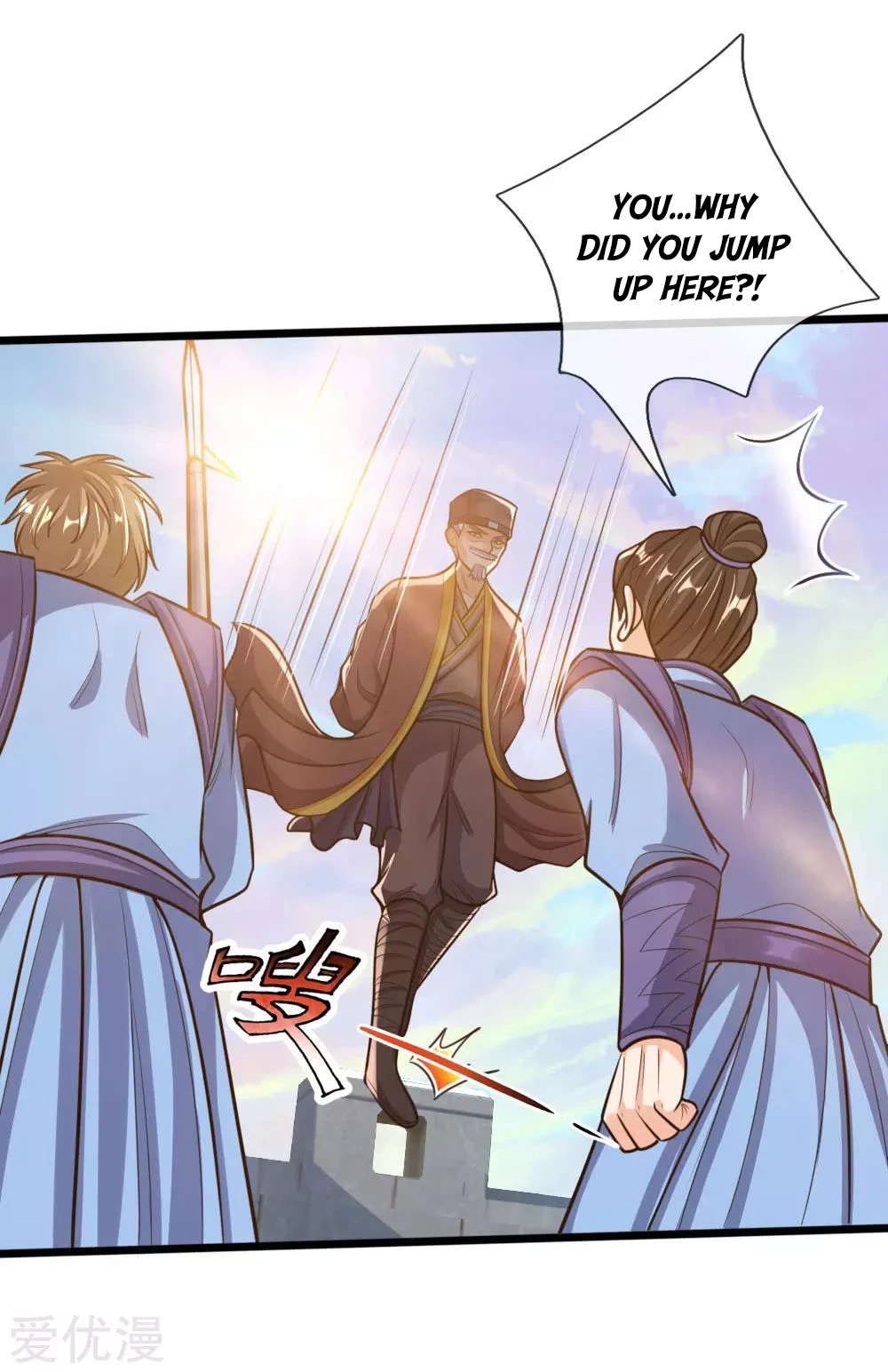 Shenwu Tianzun Chapter 193, page 9 of 21