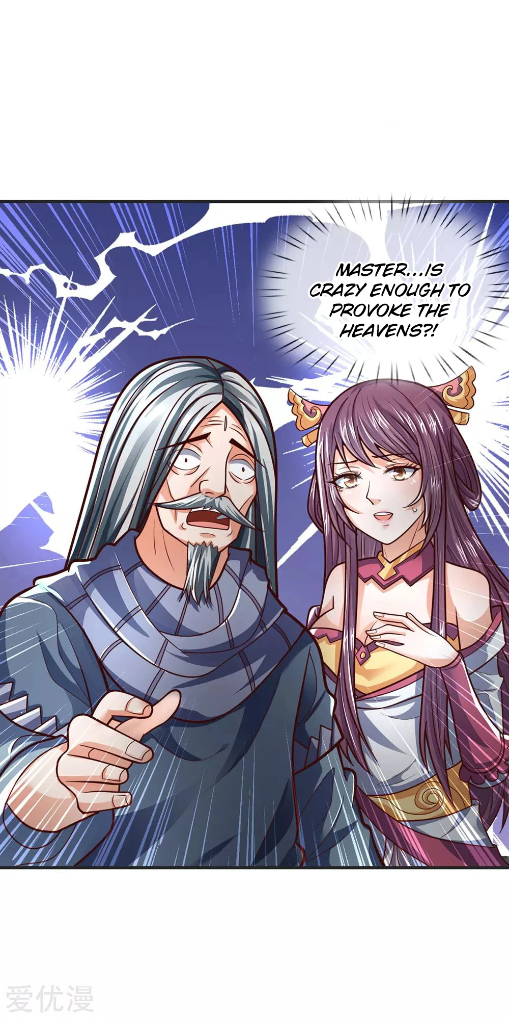 Shenwu Tianzun Chapter 196, page 13 of 22