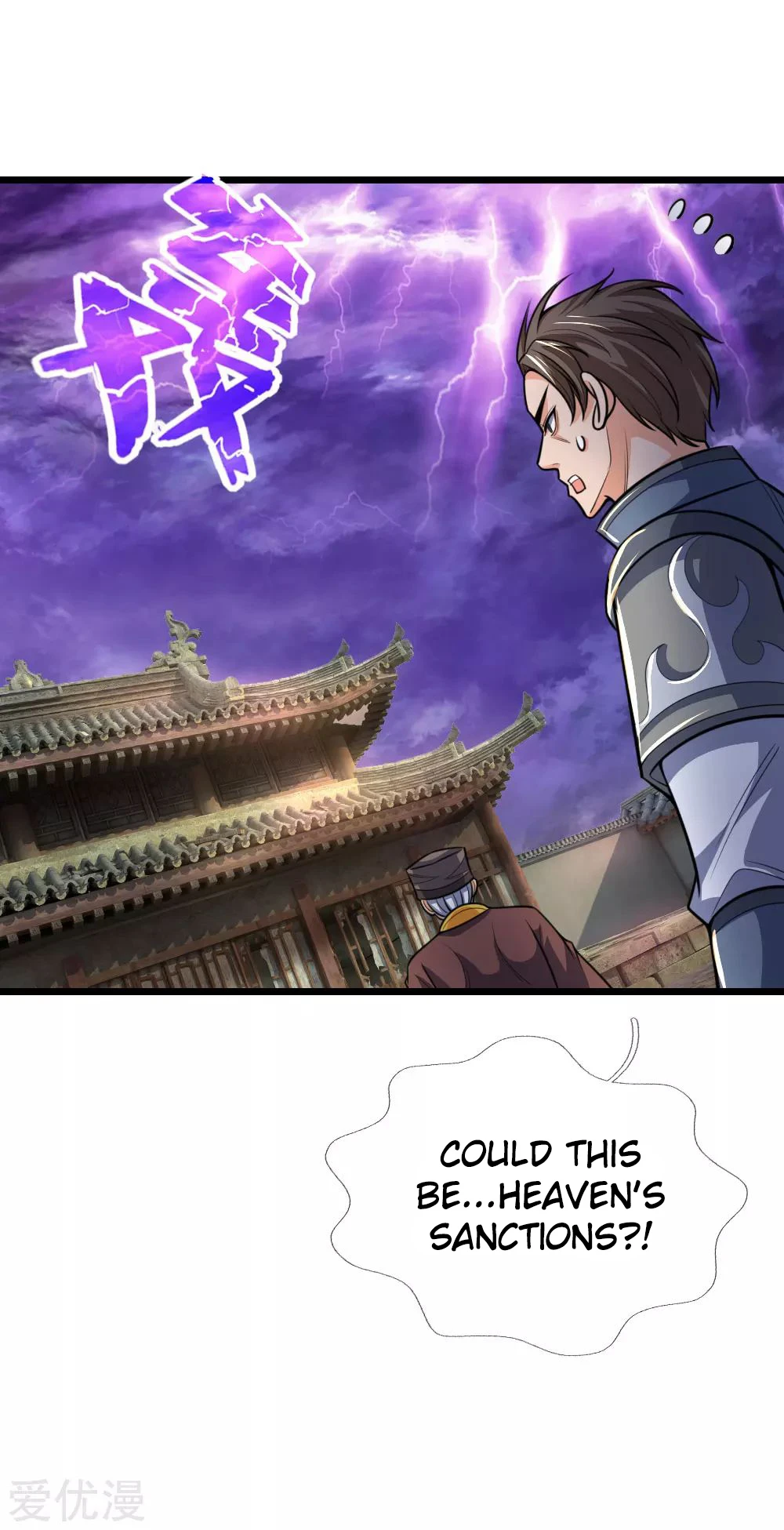 Shenwu Tianzun Chapter 196, page 16 of 22