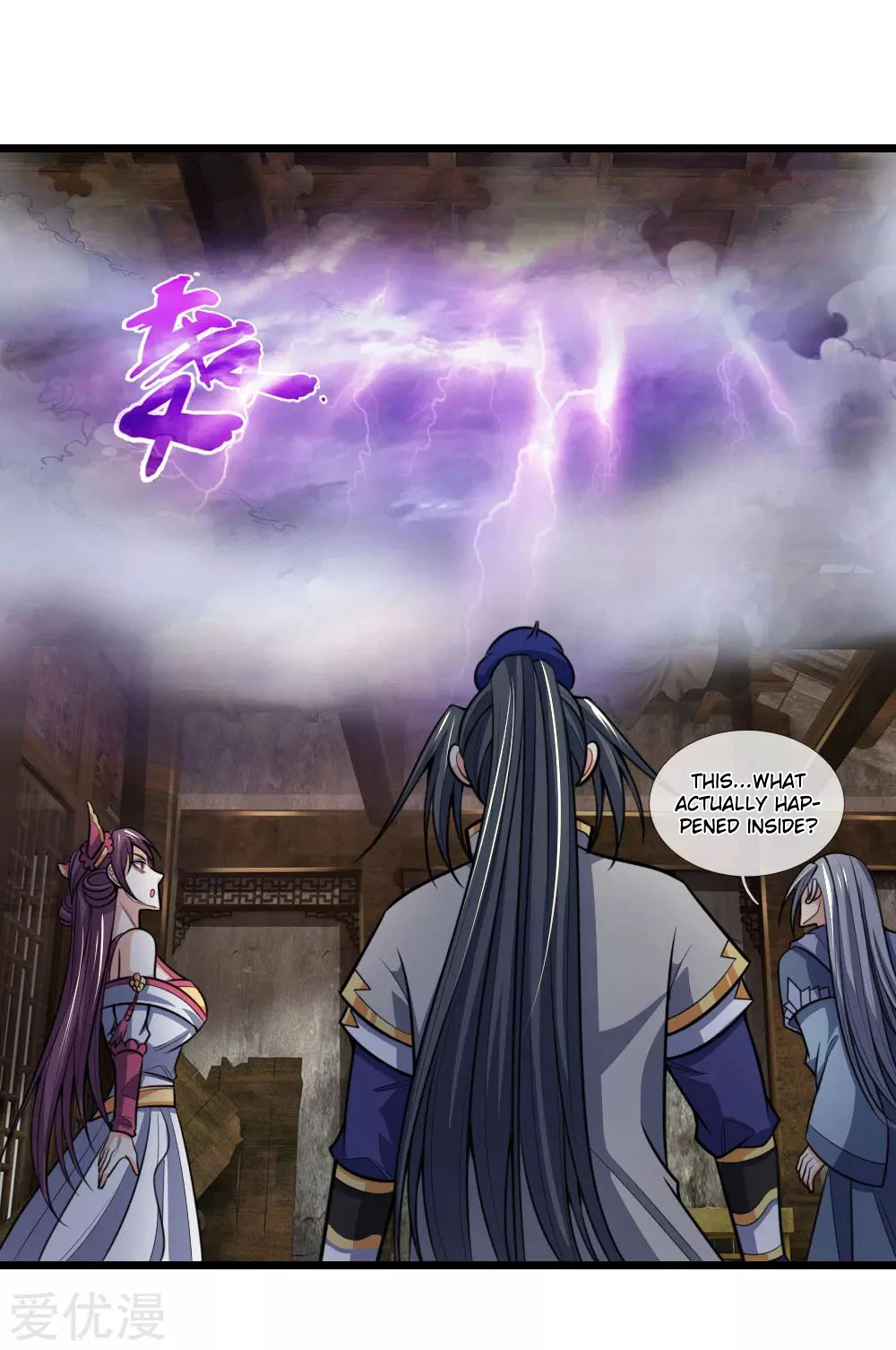 Shenwu Tianzun Chapter 196, page 17 of 22