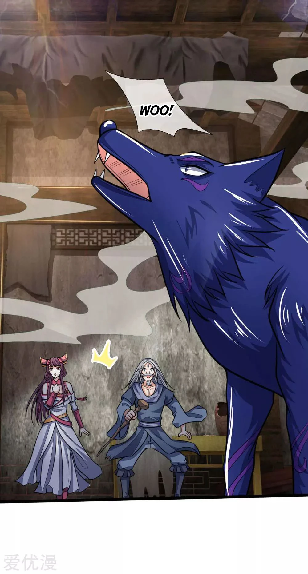 Shenwu Tianzun Chapter 196, page 20 of 22