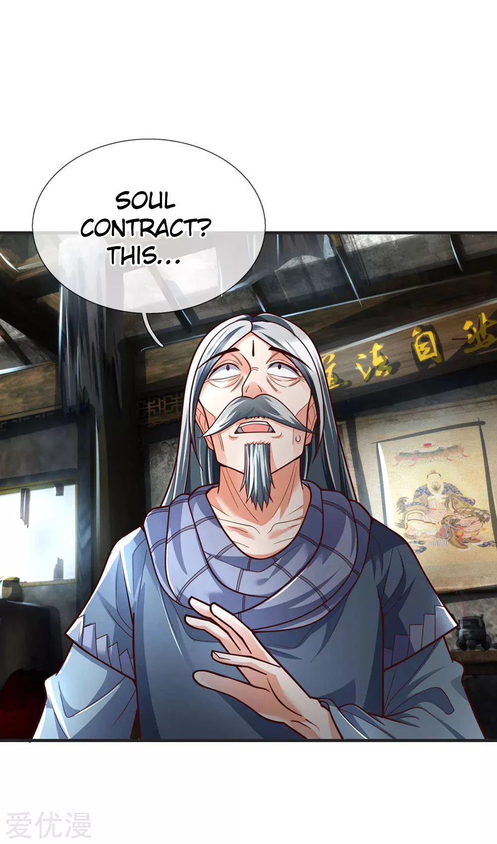 Shenwu Tianzun Chapter 196, page 5 of 22