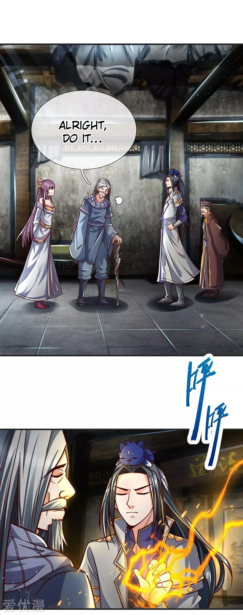 Shenwu Tianzun Chapter 196, page 7 of 22