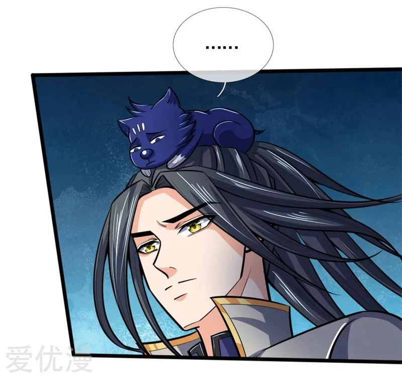 Shenwu Tianzun Chapter 197, page 15 of 19