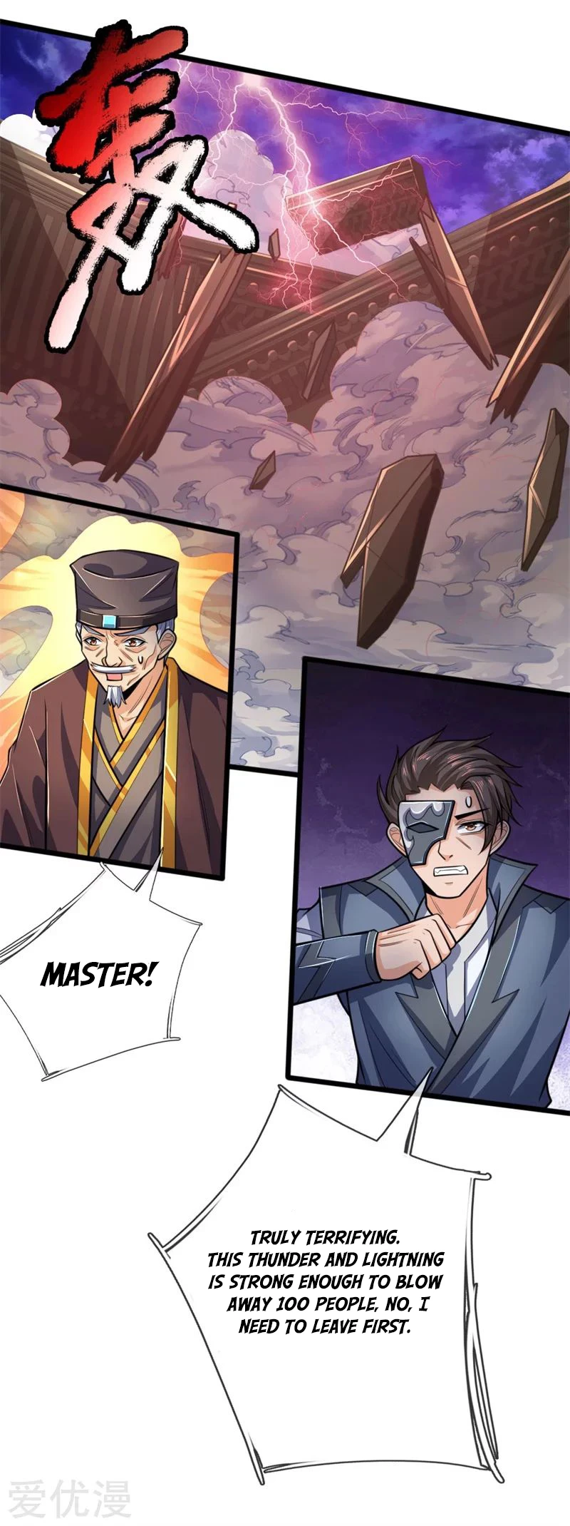 Shenwu Tianzun Chapter 197, page 6 of 19