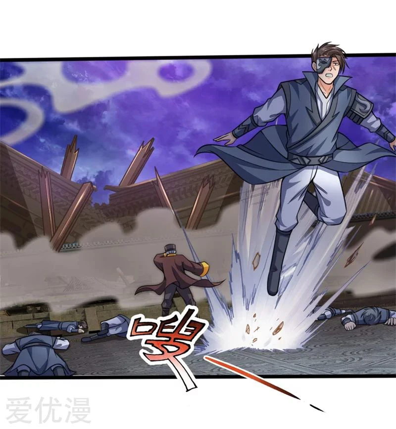 Shenwu Tianzun Chapter 197, page 7 of 19