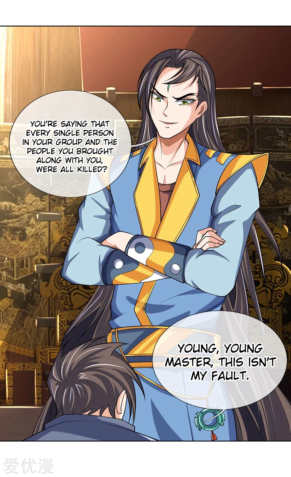 Shenwu Tianzun Chapter 198, page 17 of 27