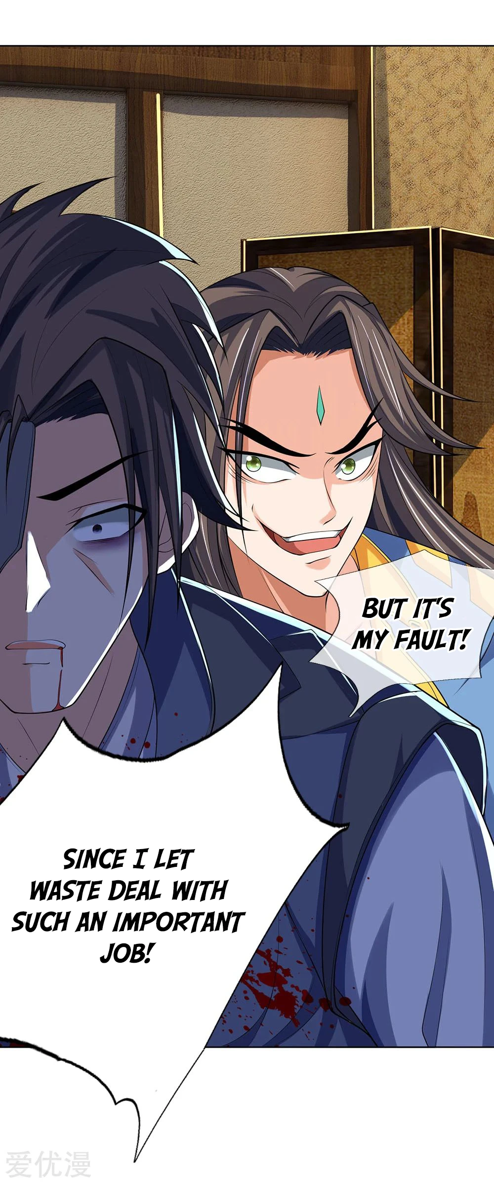 Shenwu Tianzun Chapter 198, page 20 of 27