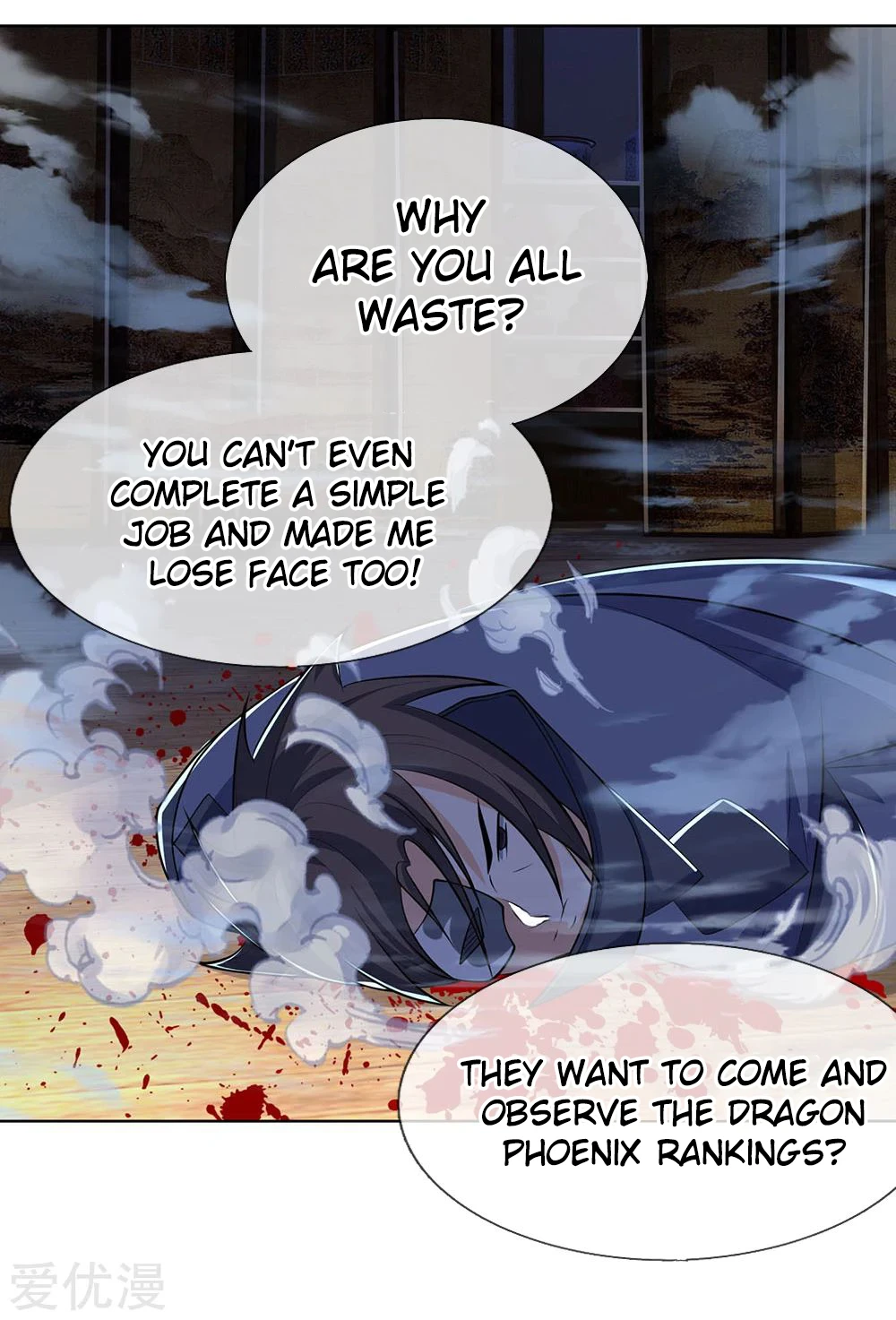 Shenwu Tianzun Chapter 198, page 21 of 27