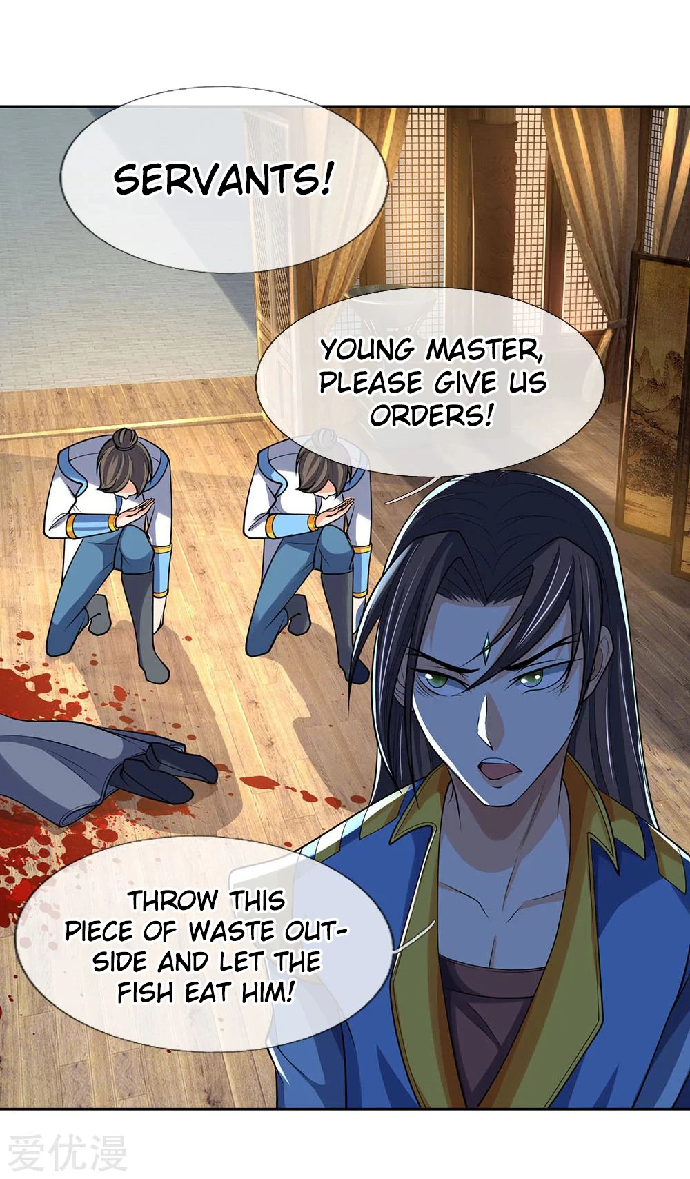 Shenwu Tianzun Chapter 198, page 23 of 27
