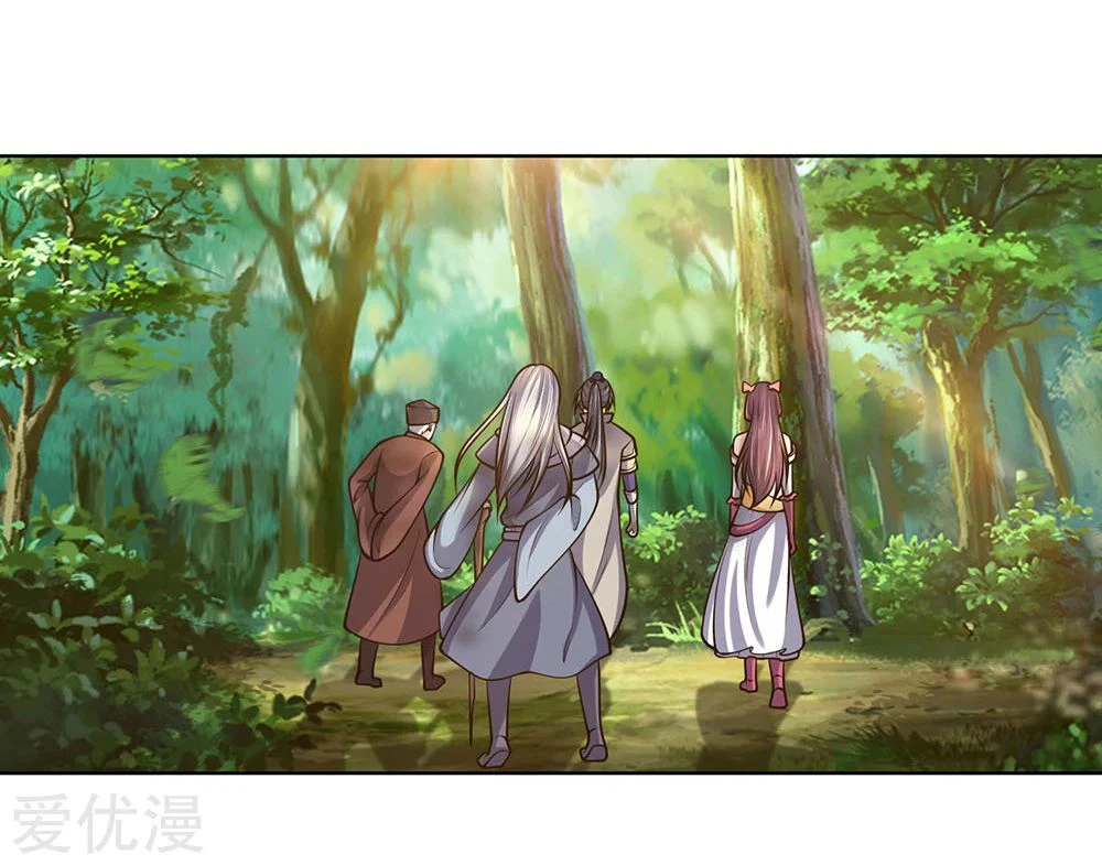 Shenwu Tianzun Chapter 198, page 8 of 27