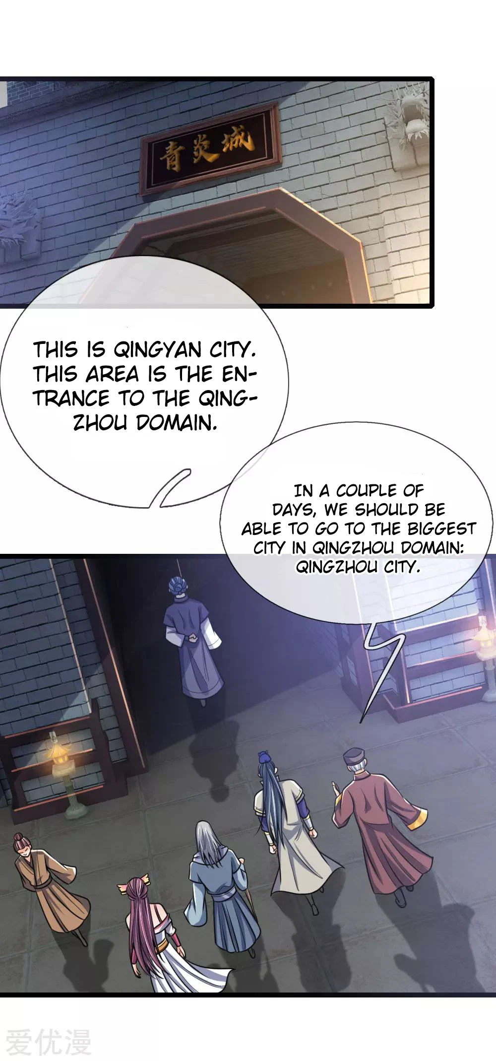 Shenwu Tianzun Chapter 199, page 17 of 23