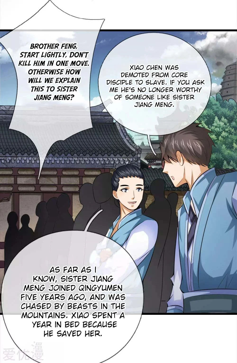 Shenwu Tianzun Chapter 2, page 10 of 17