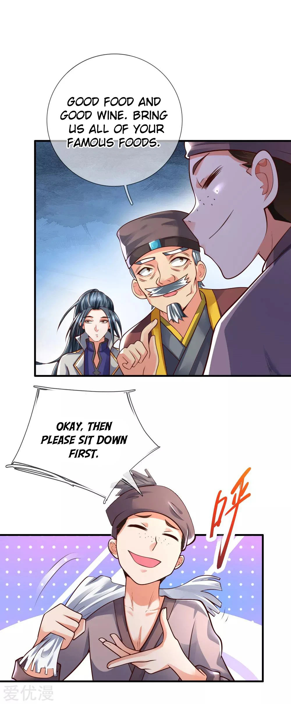 Shenwu Tianzun Chapter 200, page 10 of 14