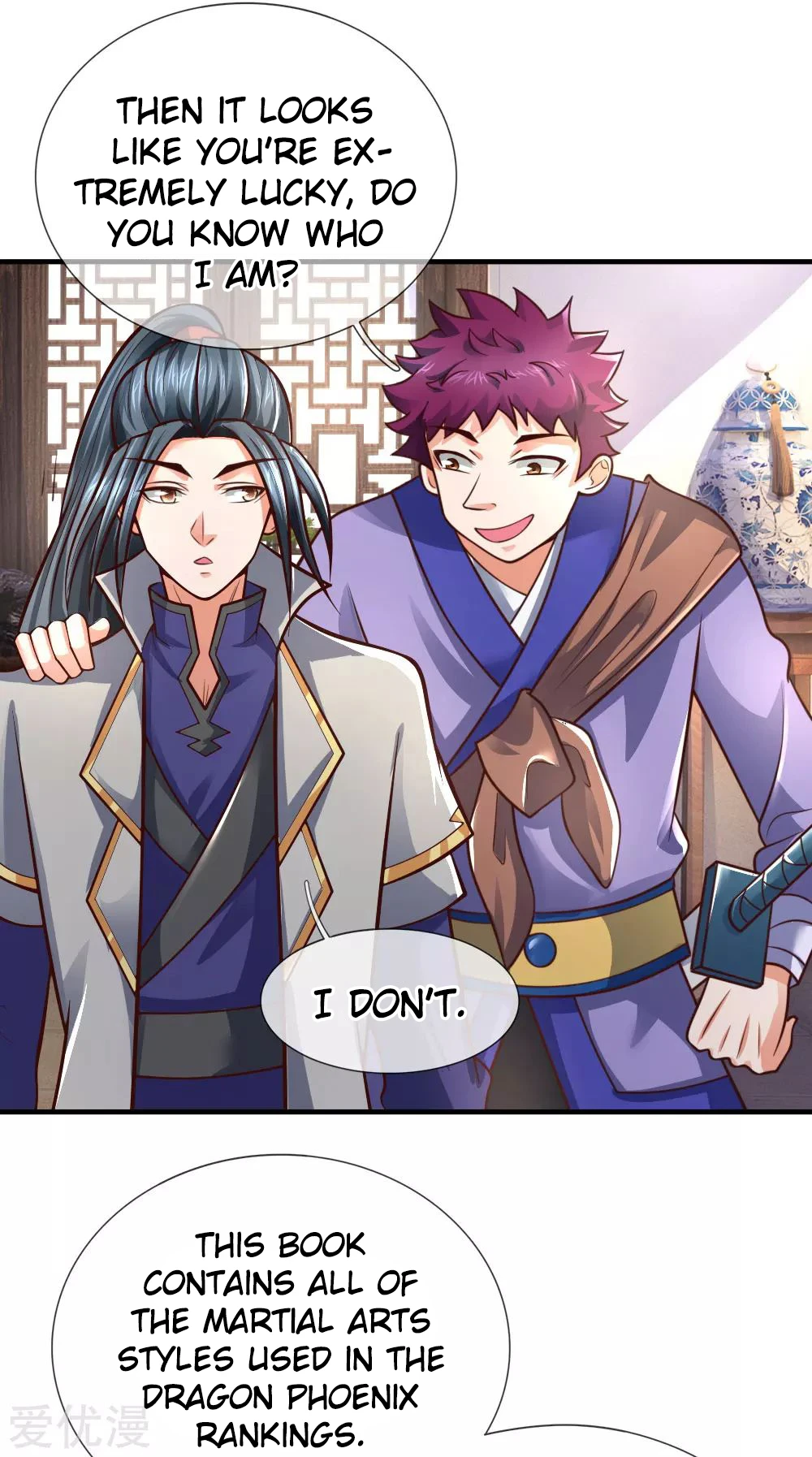 Shenwu Tianzun Chapter 200, page 12 of 14