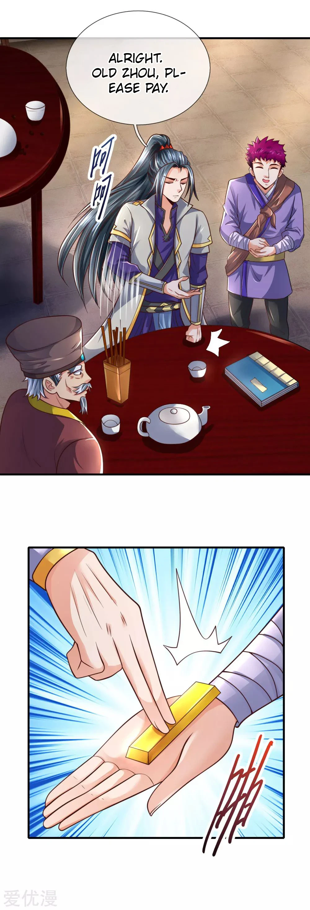 Shenwu Tianzun Chapter 201, page 10 of 15