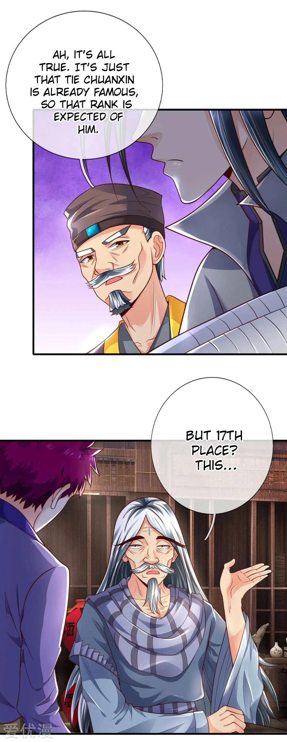 Shenwu Tianzun Chapter 201, page 8 of 15