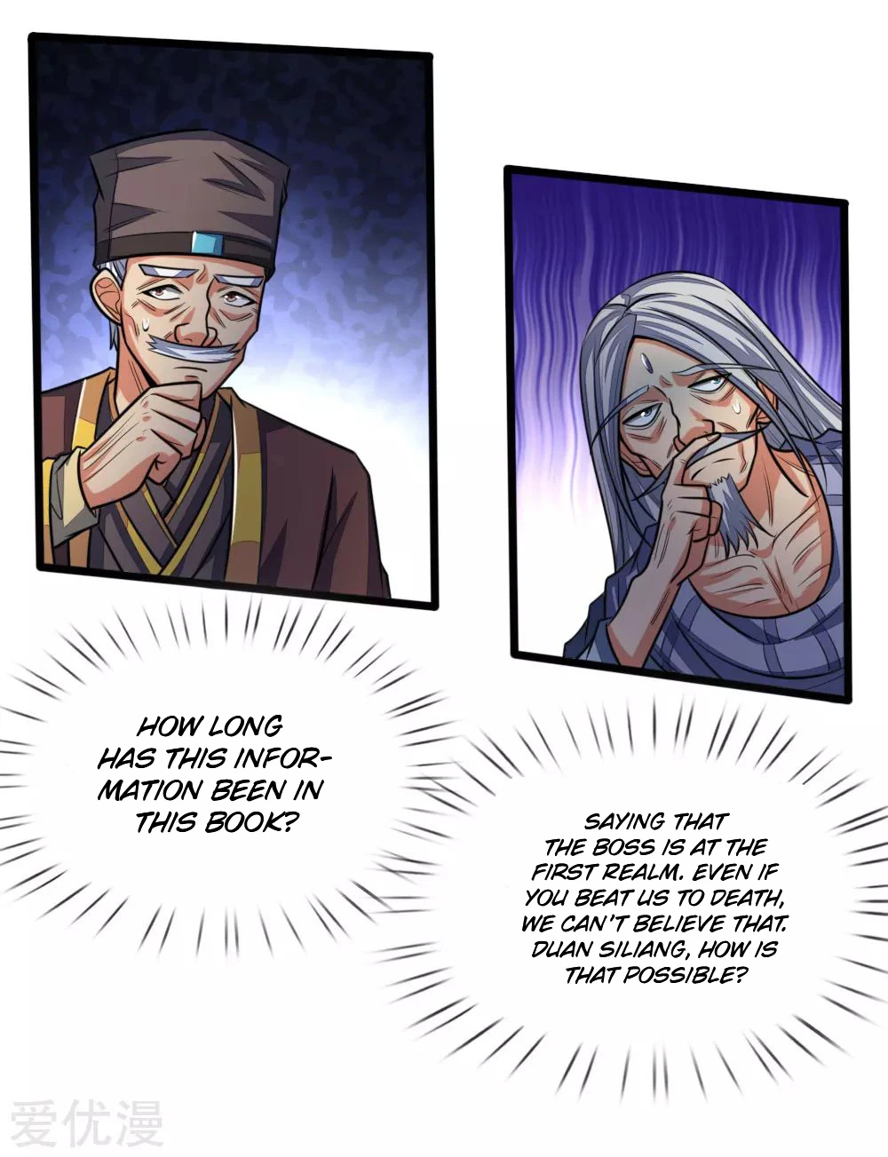 Shenwu Tianzun Chapter 202, page 6 of 15