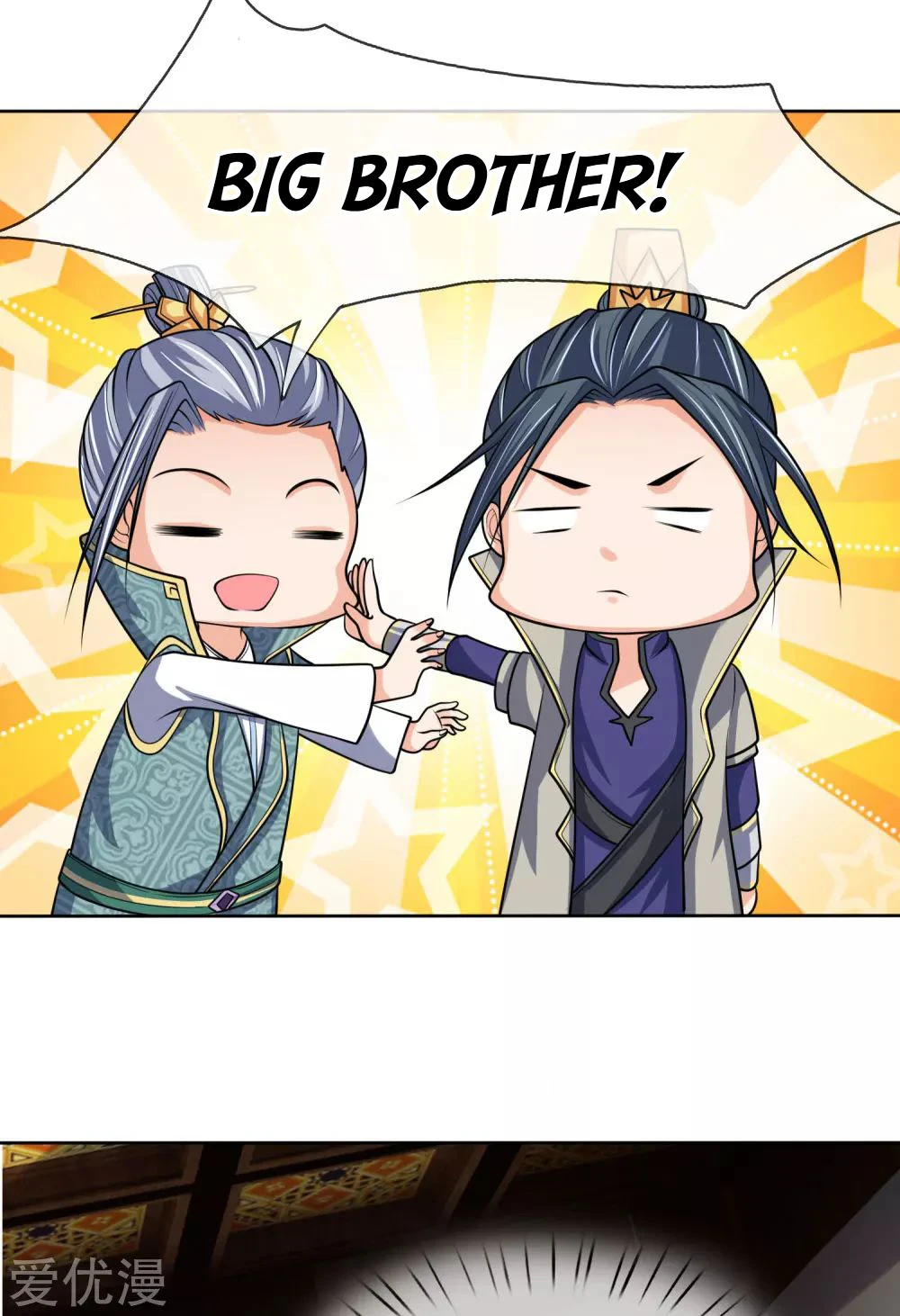 Shenwu Tianzun Chapter 204, page 10 of 12