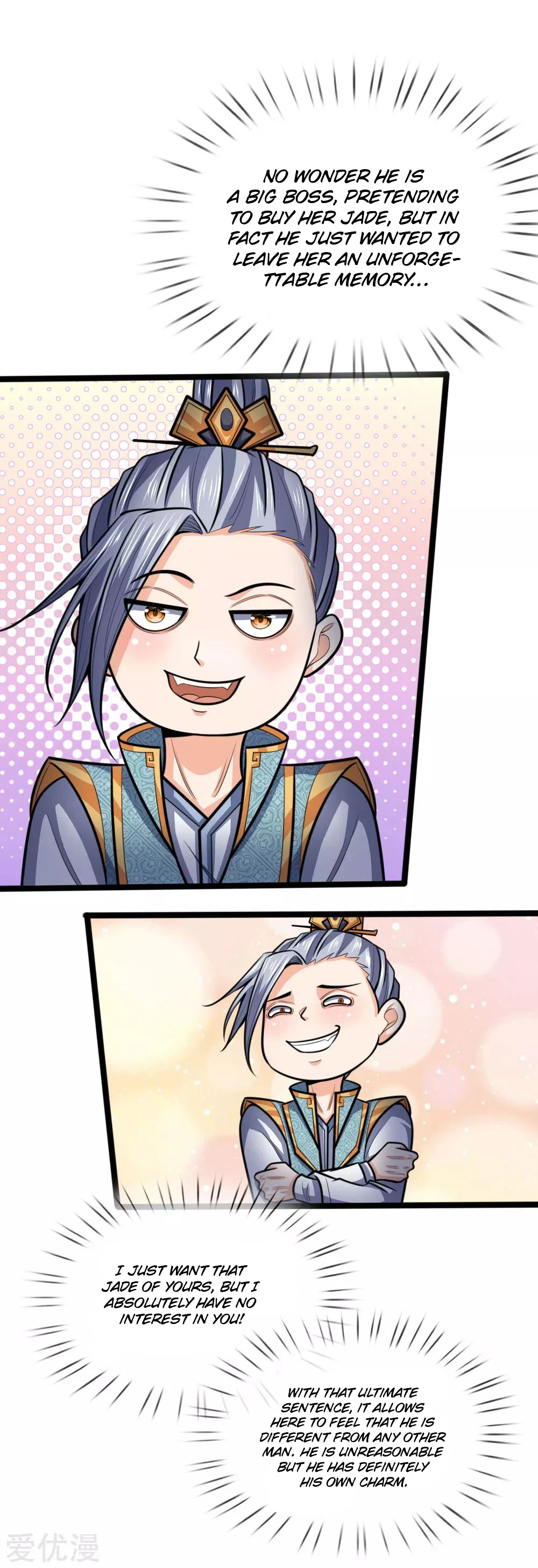 Shenwu Tianzun Chapter 205, page 10 of 13