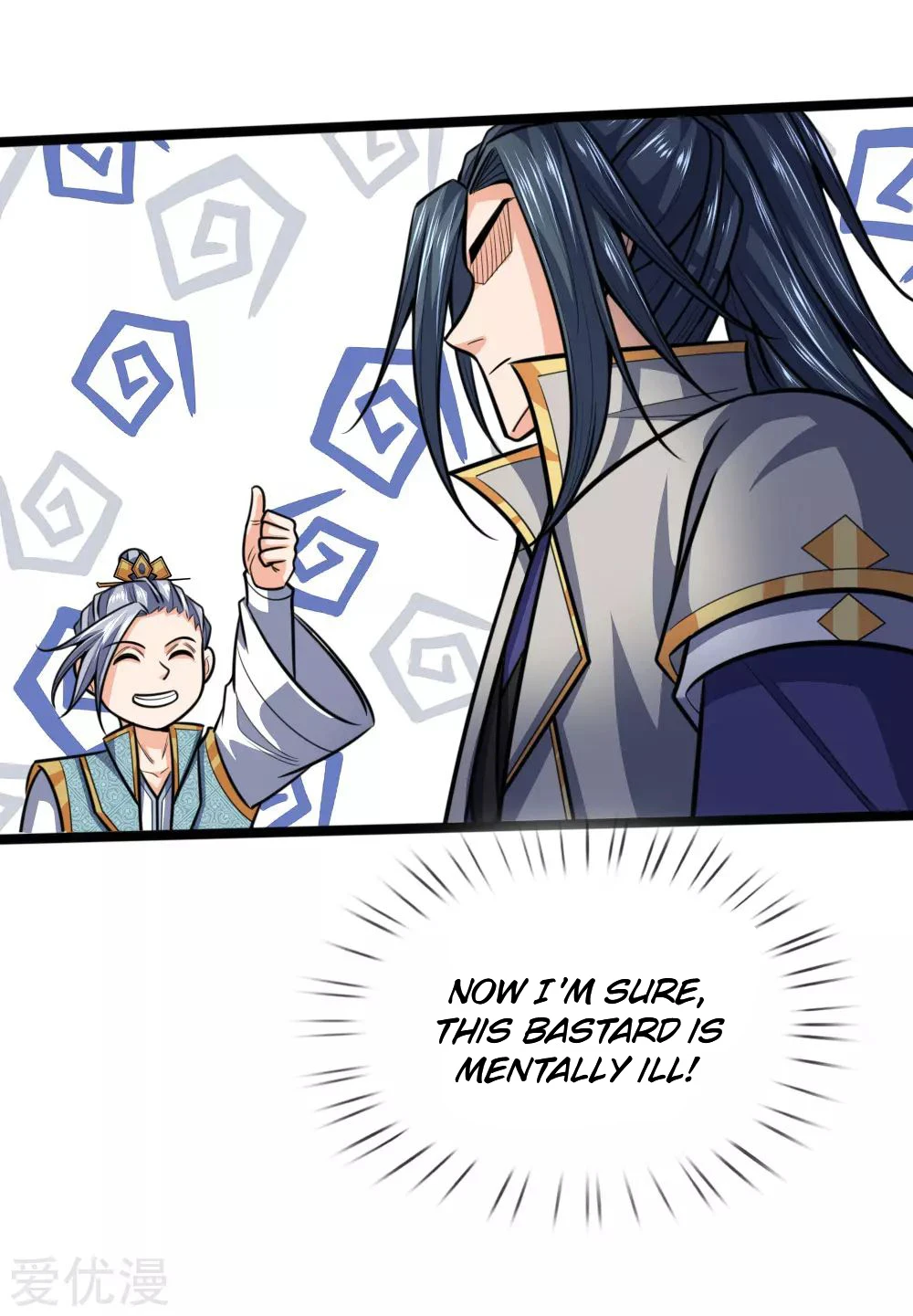 Shenwu Tianzun Chapter 205, page 12 of 13