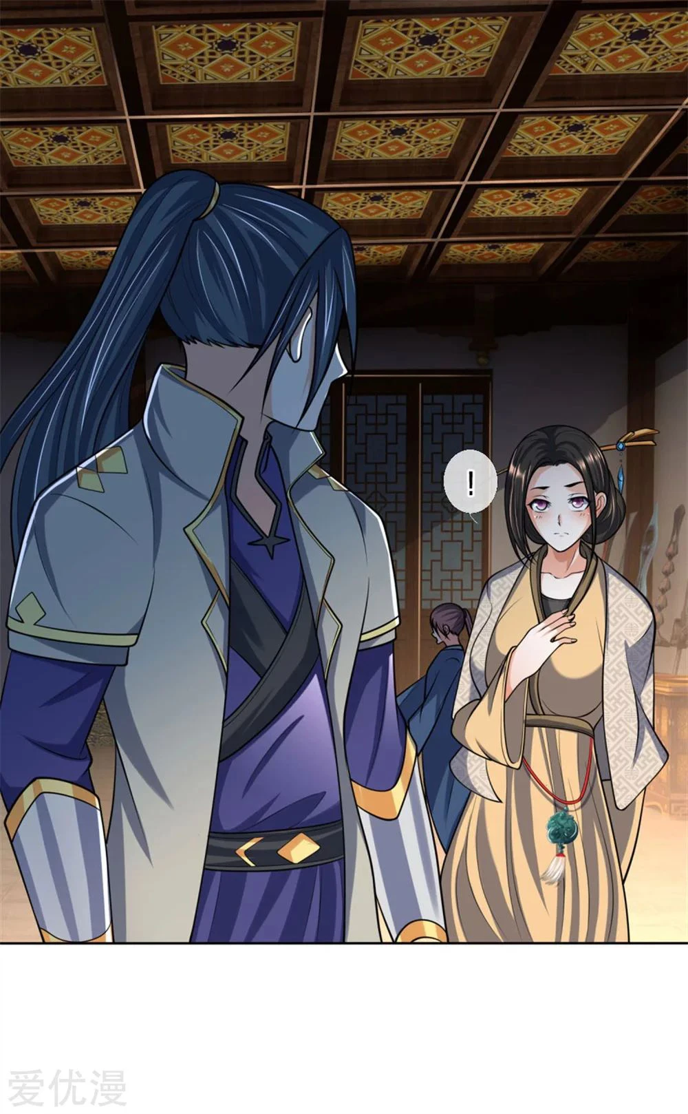 Shenwu Tianzun Chapter 205, page 5 of 13
