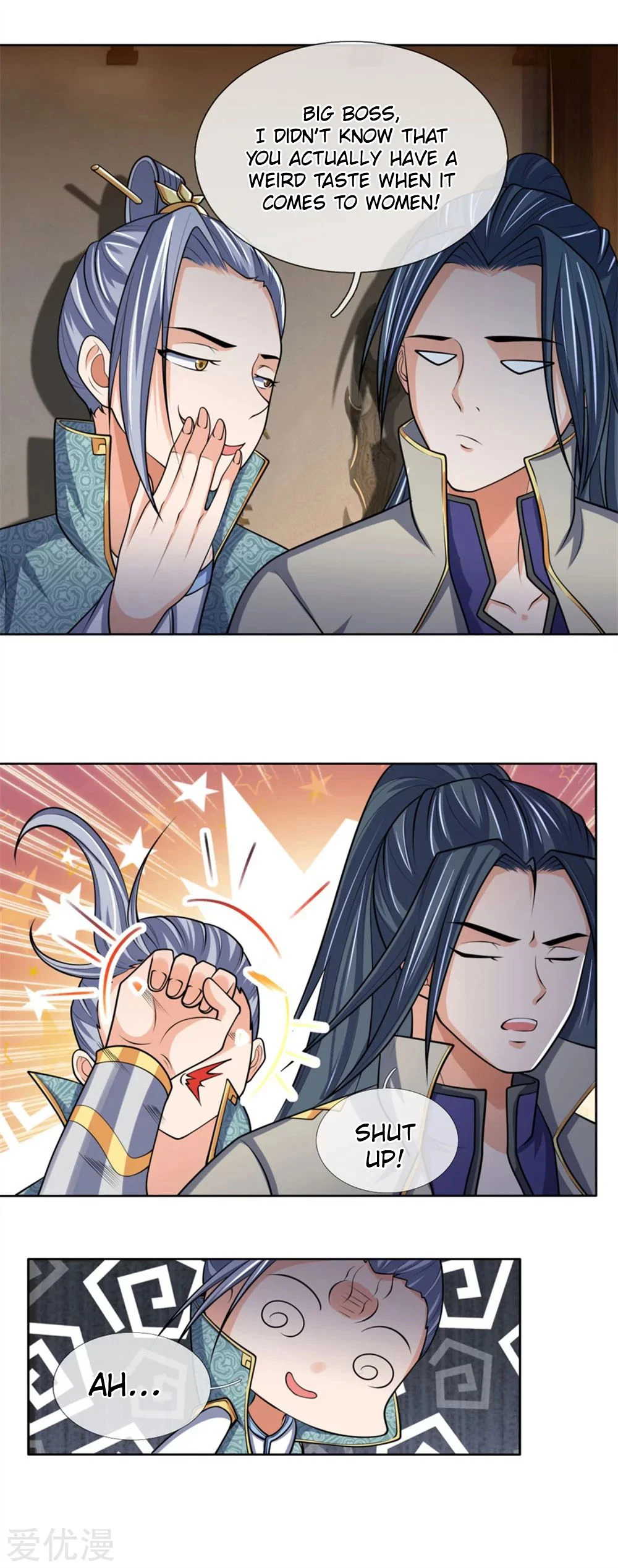 Shenwu Tianzun Chapter 205, page 7 of 13