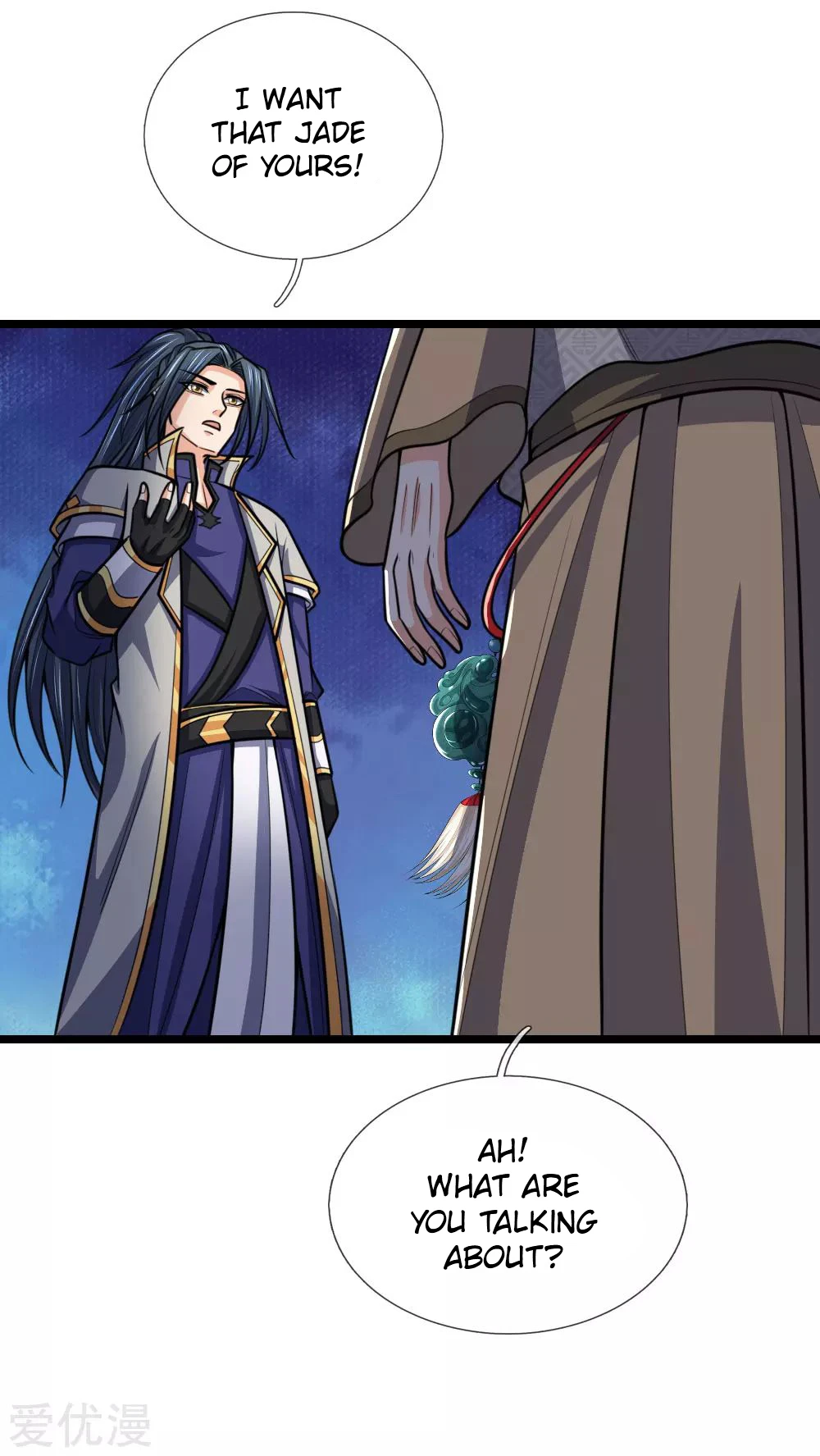 Shenwu Tianzun Chapter 205, page 8 of 13