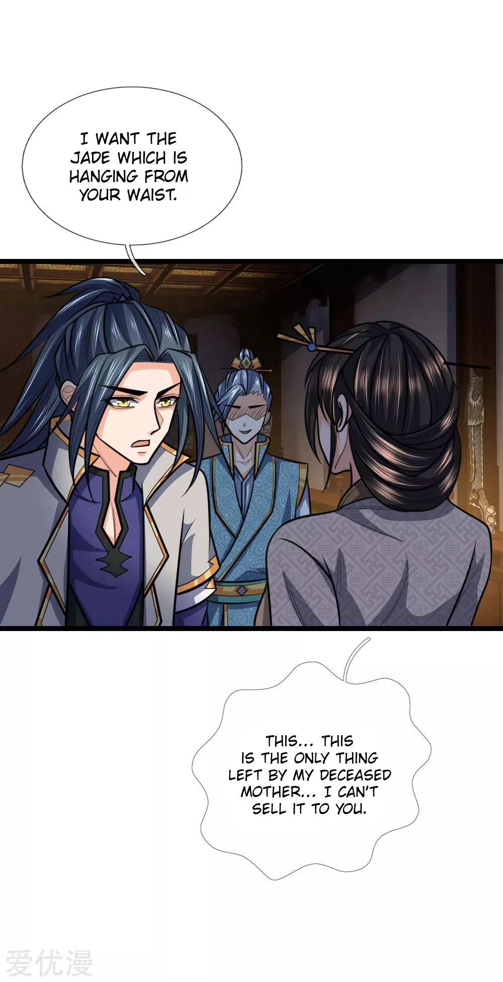 Shenwu Tianzun Chapter 205, page 9 of 13