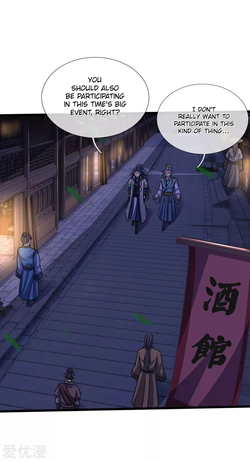 Shenwu Tianzun Chapter 206, page 11 of 14